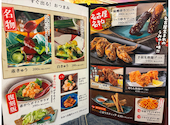 赤から 高松レインボー通り店: ちぃ~さんの2026年05月15日の2枚目の投稿写真