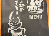 赤から 高松レインボー通り店: ちぃ~さんの2026年05月15日の3枚目の投稿写真