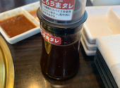 安楽亭 市原国分寺台店: たっちゃんさんの2026年05月01日の1枚目の投稿写真