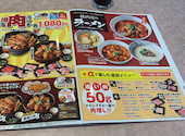 安楽亭 袖ヶ浦店: たっちゃんさんの2026年06月01日の1枚目の投稿写真