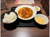 香香厨房 JR55ビル店: ミヤモトさんの2026年05月09日の1枚目の投稿写真