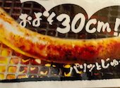 孫三郎 新市街店: アンパンマンさんの2026年04月19日の1枚目の投稿写真