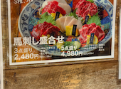 孫三郎 新市街店: アンパンマンさんの2026年04月19日の2枚目の投稿写真