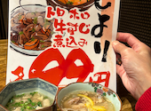 孫三郎 かごまち店: アンパンマンさんの2026年05月22日の3枚目の投稿写真