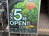 ねぎ庵 流川店: アンパンマンさんの2026年07月10日の3枚目の投稿写真