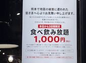 サンパチ酒場 ヨイドリ: アンパンマンさんの2026年07月31日の1枚目の投稿写真