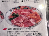 焼肉 べろきん: にこさんの2026年08月24日の1枚目の投稿写真