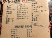 洋食居酒屋 FUJIIDOU フジイドウ 福山宮通り店: ジェノベーゼさんの2026年08月30日の1枚目の投稿写真