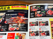 焼肉の和民 明石駅前店: おうかさんの2026年05月31日の2枚目の投稿写真