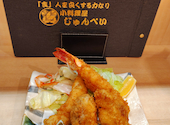 小料理屋じゅんぺい: m＆mさんの2026年06月26日の2枚目の投稿写真