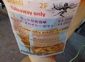 SHANTi シャンティ 原宿店: fu9さんの2026年09月04日の1枚目の投稿写真