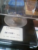 吾妻堂: kitashinnさんの2011年08月16日の2枚目の投稿写真