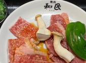 焼肉の和民 錦糸町南口駅前店: エツエモンさんの2026年05月10日の1枚目の投稿写真