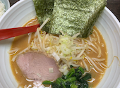 けんゆう 菊川店のおすすめレポート画像1