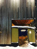 海鮮居酒屋 魚魯こ うろこ: ひろぽんさんの2017年01月16日の1枚目の投稿写真