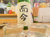 那古野酒場　wa: さいさんの2024年12月の1枚目の投稿写真