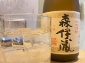 那古野酒場 wa: さいさんの2024年12月10日の2枚目の投稿写真