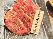 堀田ホルモン 名古屋名物味噌とんちゃん屋: いとさんの2026年08月13日の1枚目の投稿写真