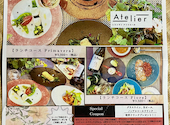 レストラン Atelier: ちえさんの2026年05月23日の2枚目の投稿写真