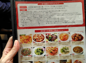 横浜中華街 広東料理飲茶 龍興飯店: 田中　護さんの2025年01月11日の1枚目の投稿写真