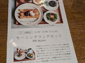 日晴堂: カナコヨーテさんの2026年07月13日の1枚目の投稿写真