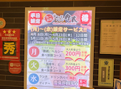 しゃぶしゃぶ牛太 相模大野ステーションスクエア店: マワアナさんの2026年05月27日の2枚目の投稿写真