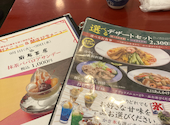 麻布茶房 小田急町田店: マワアナさんの2026年09月13日の1枚目の投稿写真