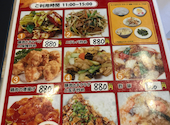 菜香園 さいこうえん 相模大野店: マワアナさんの2026年07月28日の2枚目の投稿写真