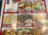 菜香園 さいこうえん 相模大野店: マワアナさんの2026年07月28日の3枚目の投稿写真