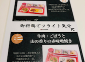 DINING PORT 御料鶴 ダイニングポート ゴリョウカク: 花梨さんの2022年10月18日の2枚目の投稿写真