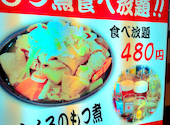 大衆昭和居酒屋 川崎の夕焼け一番星 川崎酒場 川崎本店: よーすけさんの2026年09月03日の1枚目の投稿写真