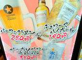 大衆昭和居酒屋 川崎の夕焼け一番星 川崎酒場 川崎本店: よーすけさんの2026年09月03日の2枚目の投稿写真