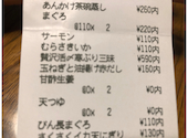 かっぱ寿司 和歌山六十谷店: らくちん母さんの2025年12月31日の1枚目の投稿写真