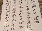 そば居酒屋 楽: かぶみさんの2026年05月05日の1枚目の投稿写真