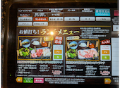 あみやき亭 三好店: かぶみさんの2026年04月27日の1枚目の投稿写真