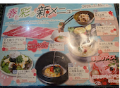 国産牛焼肉　あみやき亭　三好店: かぶみさんの2026年05月の1枚目の投稿写真