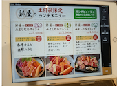 個室焼肉鉢屋 みよし店: かぶみさんの2026年07月04日の1枚目の投稿写真