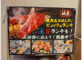 個室焼肉鉢屋 みよし店: かぶみさんの2026年07月04日の2枚目の投稿写真
