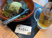 前田屋 渋谷店: くまみさんの2026年09月13日の2枚目の投稿写真