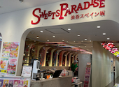 スイーツパラダイス SWEETS PARADISE 仙台パルコ店: ぷーたんさんの2023年07月15日の1枚目の投稿写真