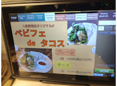 ベビーフェイスプラネッツ　長野南店: ニックネームさんの2026年09月15日の1枚目の投稿写真