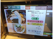 ベビーフェイスプラネッツ　長野南店: ニックネームさんの2026年09月15日の2枚目の投稿写真