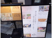 博多うずまき 国分町店: やまさんの2026年05月31日の1枚目の投稿写真