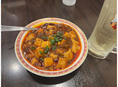 中華料理 星宿飯店 錦糸町店: さなさんの2026年04月29日の1枚目の投稿写真