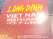 ベトナム料理 LONG DINH RESTAURANT ロンディン レストラン 宗右衛門町店: シュダンダンさんの2026年08月30日の1枚目の投稿写真