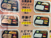 布施１番 布施店: シュダンダンさんの2026年08月21日の1枚目の投稿写真
