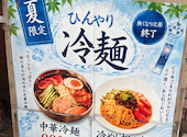 布施１番 布施店: シュダンダンさんの2026年09月08日の1枚目の投稿写真