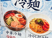 布施１番 布施店: シュダンダンさんの2026年09月12日の1枚目の投稿写真