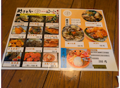 やきとん一粋家 青砥店: mekkoさんの2026年08月21日の3枚目の投稿写真