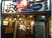 新鮮ホルモン＆焼肉　まるみち大森店: yu-minさんの2024年05月の1枚目の投稿写真